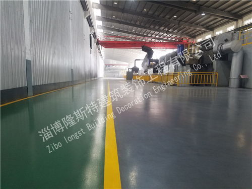 周村食品廠環(huán)氧地坪設(shè)計